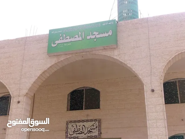 Commercial Land for Sale in Zarqa Dhlail