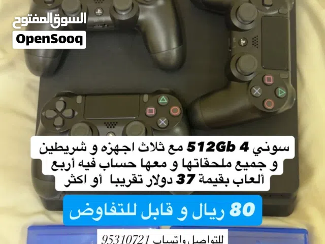سوني 4 مستعمل شوي للبيع و قابل للتفاوض