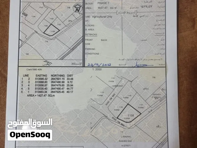 ..ارض مميزة ومكان استراتيجي..