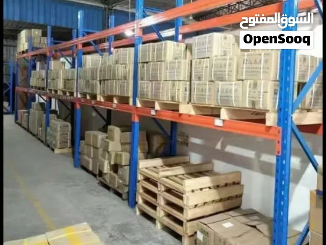 شركة كنج الرفوف