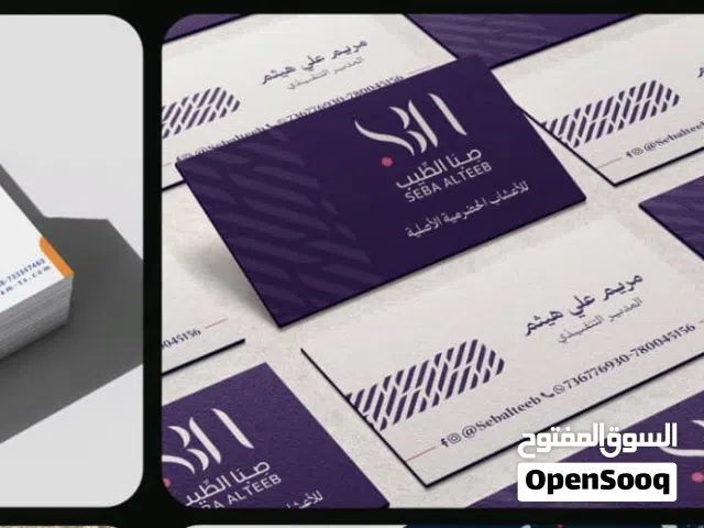 مصنع طباعة كروت شخصية