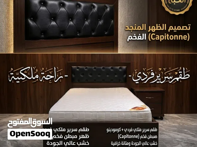 تصفيات"طقم النوم الملكي"- إصدار متجر النخبة طقم سرير ملكي فردي + كومودينو (حالة وكالة)- تصفية السفر