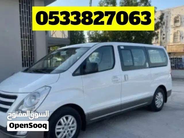 توصيل معلمات خارج تبوك وضواحيها