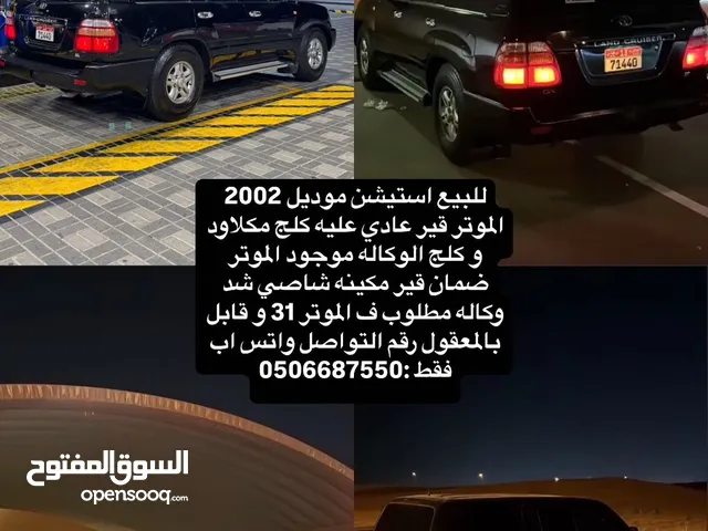  تويوتا لاند كروزر موديل 2002 للبيع