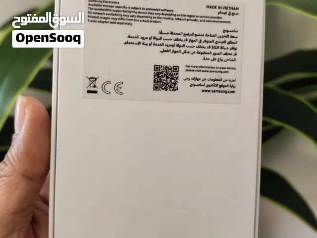 جلاكسي A57 5G