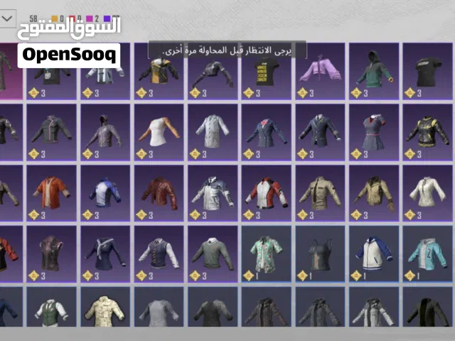 Pubg Accounts and Characters for Sale in Skikda