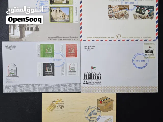 UAE First Day Covers (2012 - 2017)