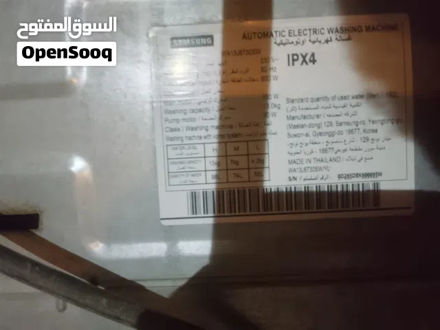 غسالة أوتوماتيكية كهربائية (Automatic Electric Washing Machine) تعمل بشكل كامل (غسيل + شطف + عصر)
