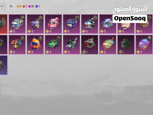 أقره الوصف