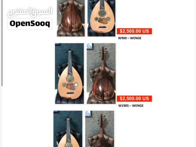 Yildirim Palabiyik Ouds - عود يلدرم