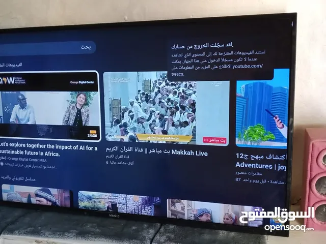 Magic Smart 55 Inch TV in Amman