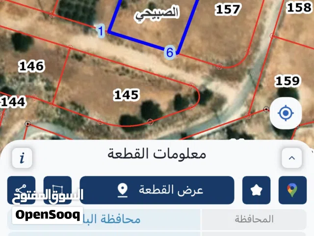Residential Land for Sale in Salt Al Balqa'