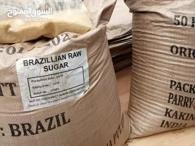سكر برازيلي غير مجمرك