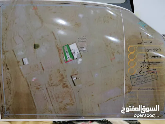 Residential Land for Sale in Sana'a Jadir