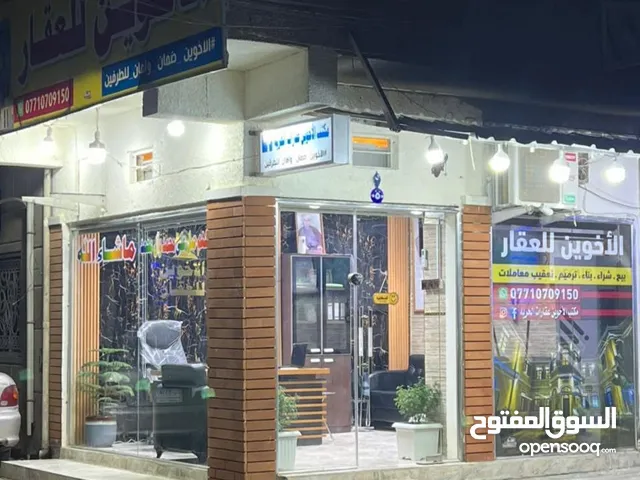 شقه رهنية ( سر قفلية ) في الحرية