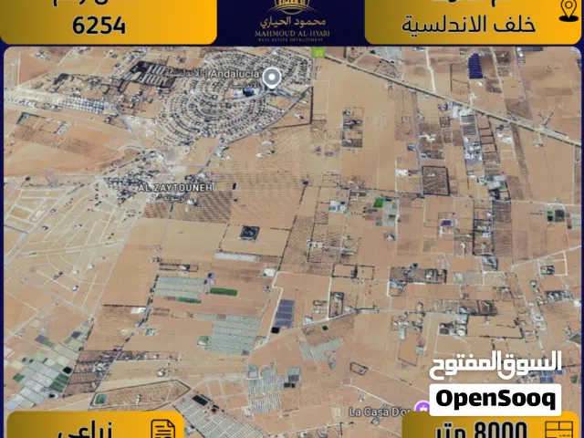 Farm Land for Sale in Amman Umm Al-Amad