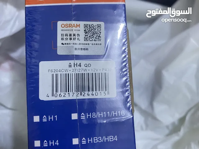 زنون اوسرام