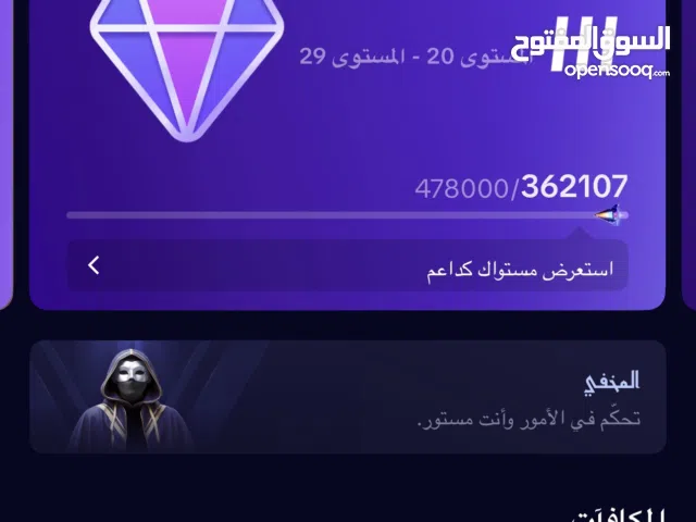 Social Media Accounts and Characters for Sale in Abu Dhabi