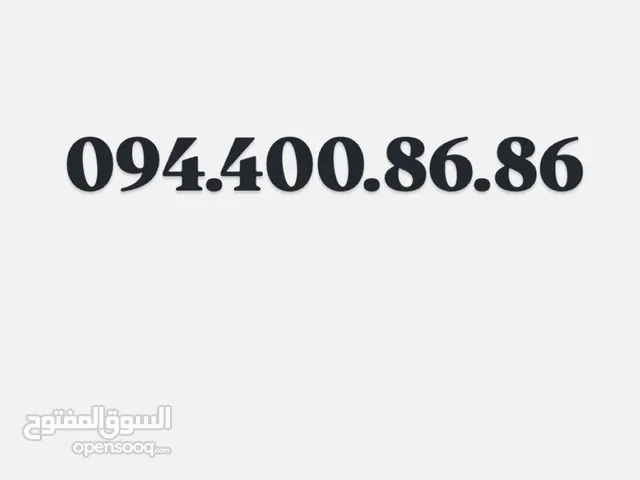 Libyana VIP mobile numbers in Misrata