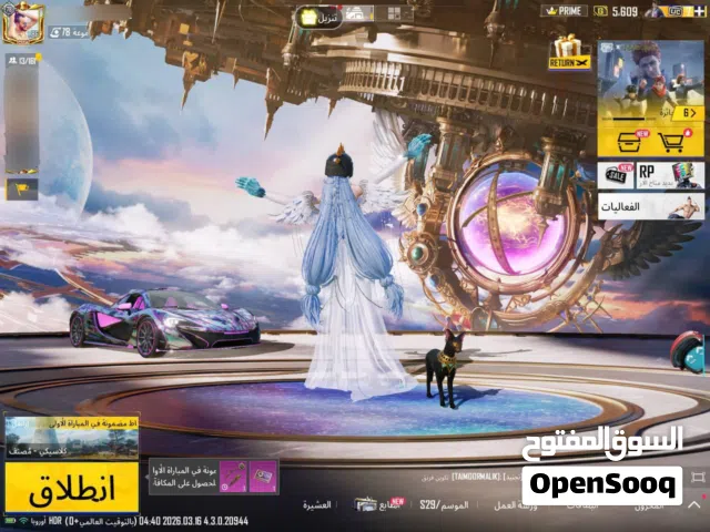 حساب ببجي العالمية حساب vip