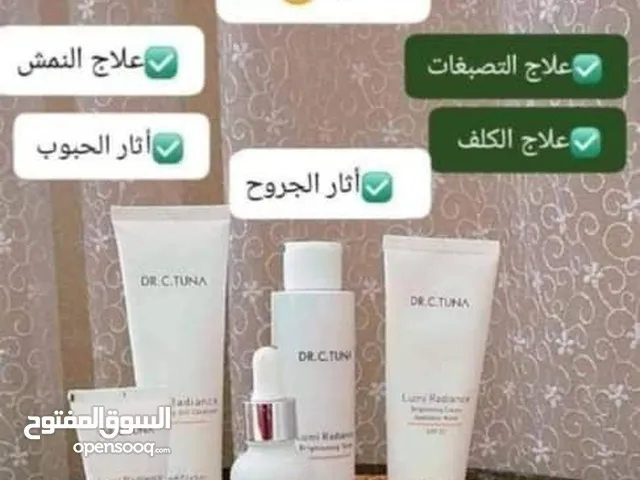 گمات افارماسي