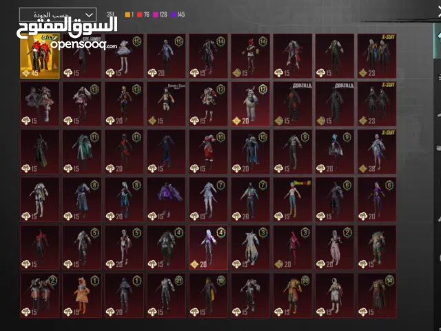 حساب ببجي مع ايباد