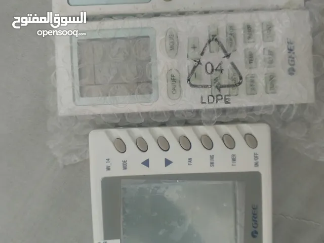 Gree 0 - 1 Ton AC in Aqaba