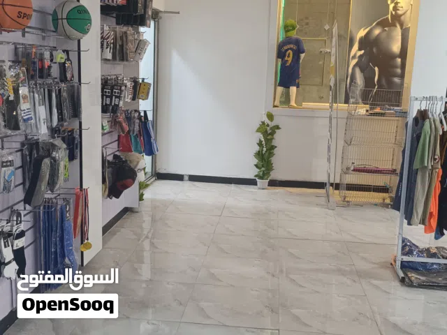 مشروع تجاري للبيع ،طابق متكامل مع البضاعة