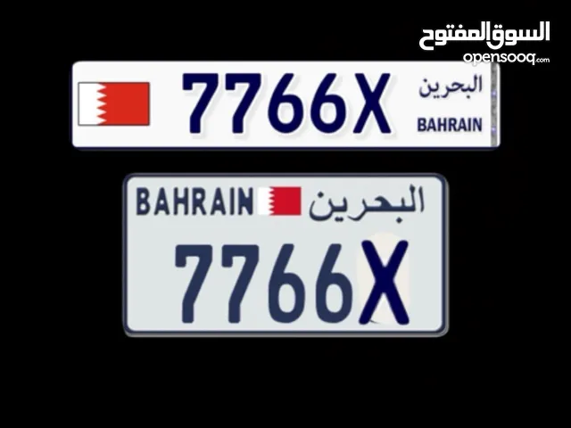 رقم خماسي ل