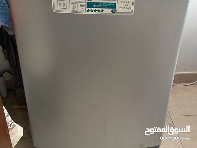 Bosch 12 kg Top loading washing Machine