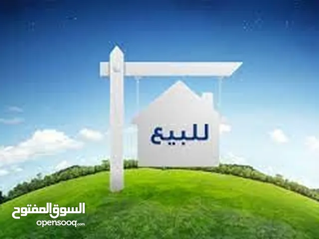 ارض في نابلس الجديدة