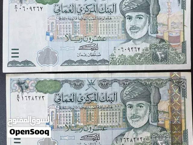 مطلوب العملات الورقيه التي في الصور فقط
