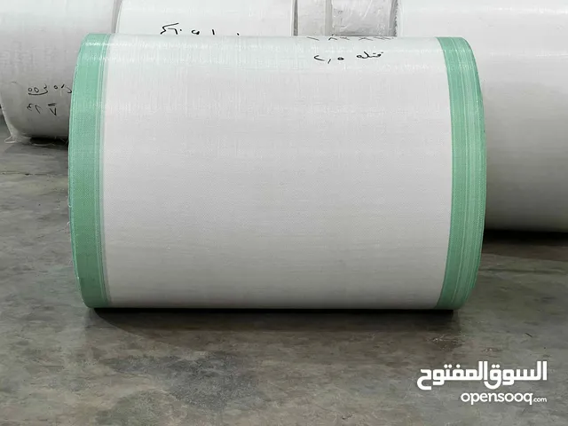 متوفر سكر بنجر وسكر قصب الطن ب23500 بيع داخل مصر محلي