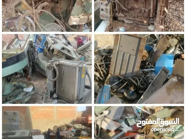 مخلفات خرده