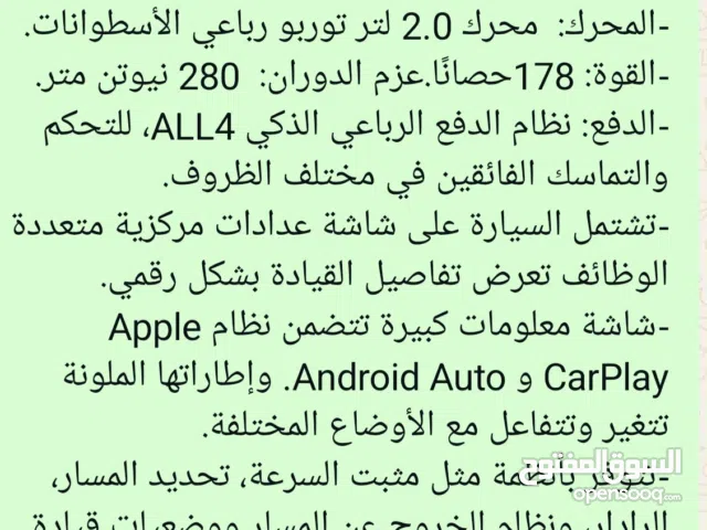 ميني كوبر كنتري