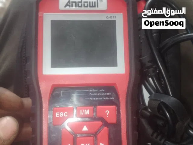 كشف اعطال كل السيرات