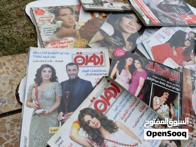 مجلات منوعه بين سنة 2006-2011