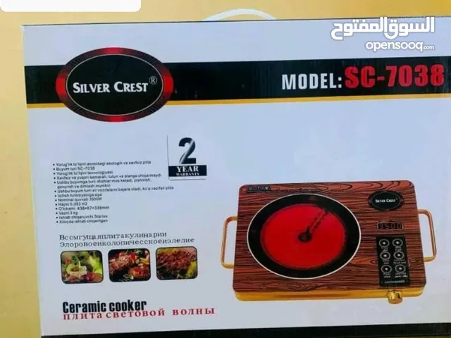 هيتر لمس سلفر كرست الاصلي