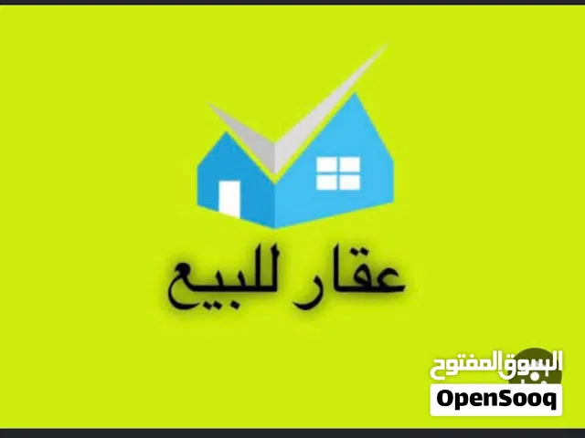 4 هكتار في الصناعية الكراريم للبيع