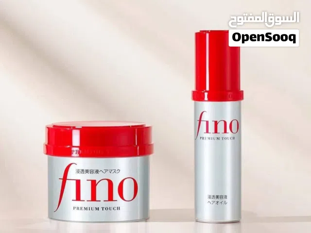 مجموعه من سيروم وكريم معالج الشعر فينو