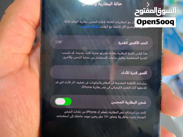 iPhone  14 pro max  esim