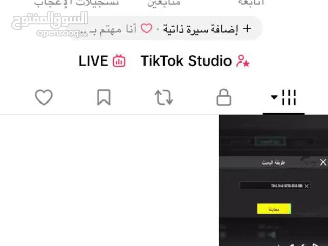 حساب تيك توك للبيع للتواصل خاص