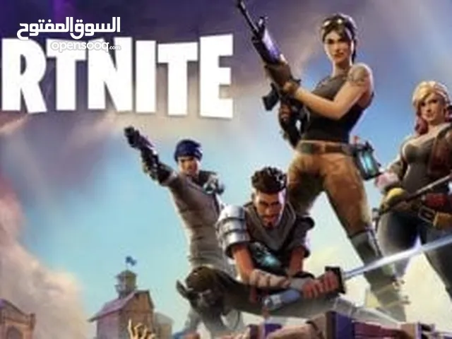 حساب فورت نايت عشوائي مضمون ب25 ريال (البيع مستعجل)