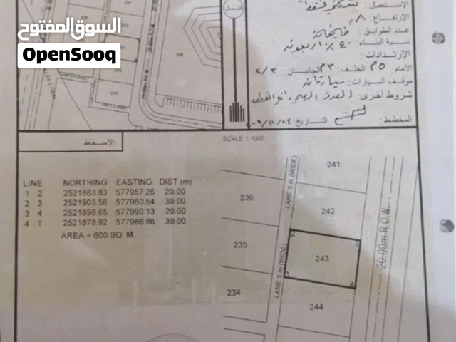 الارض للبيع قلعة العوامر