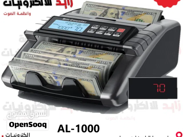 ماكنات عد نقود بجميع الانواع