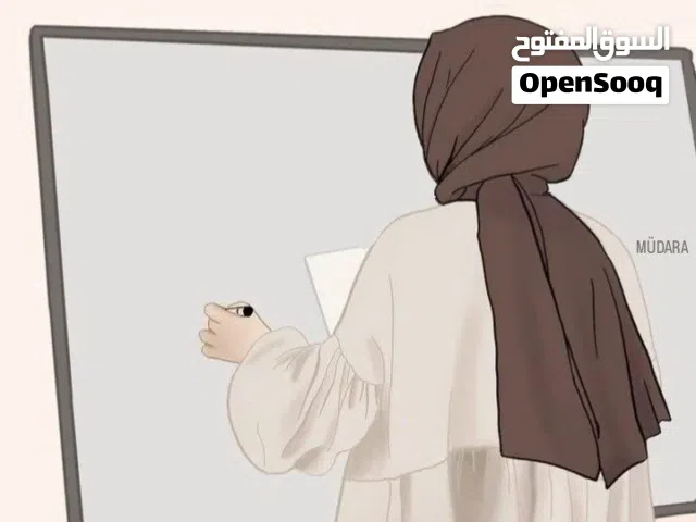 تدريس وتقوية للغة الإنجليزية