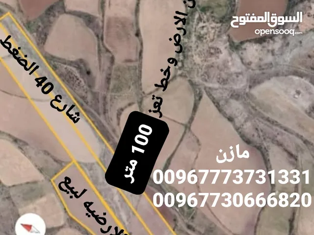 Residential Land for Sale in Sana'a Sanhan