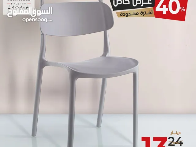 كرسي طعام عظم ارجل معدن بأقل سعر في المملكة بــــ11دينار فقط لا غير خدمة التوصيل متوفرة