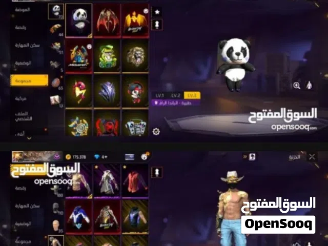 Free Fire Accounts and Characters for Sale in Al Dakhiliya