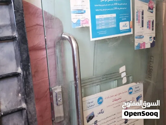 باب زجاج محل